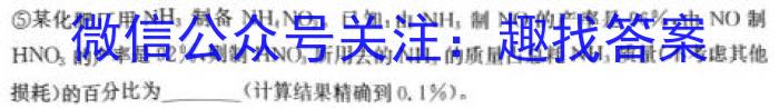 辽宁省名校联盟2022-2023学年高一下学期6月联合考试化学