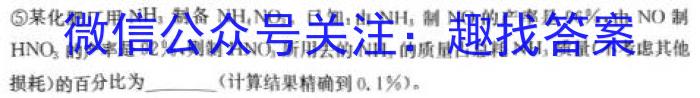 2023年重庆一中高2023届高考适应性考试化学