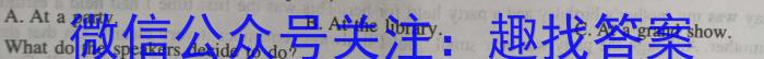 安徽省淮南市2022-2023学年度第二学期八年级期末质量检测英语