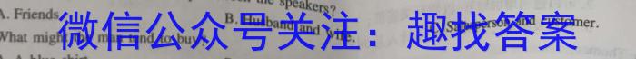玉溪市2024-2023学年春季学期期末高二年级教学质量检测英语