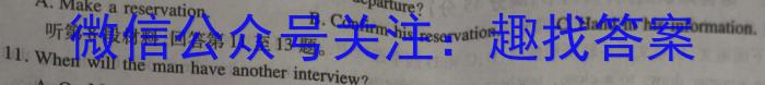 安徽省滁州市凤阳县2022-2023学年七年级第二学期期末教学质量监测英语