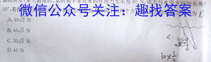 河南省2022-2023学年下期高一年级期末联考物理`