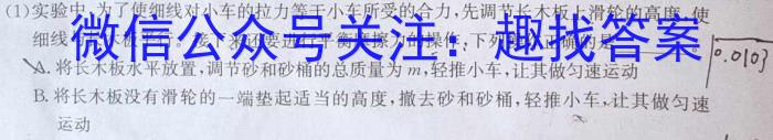 湖北省2022-2023学年度高一年级第二学期联合体期末联考.物理