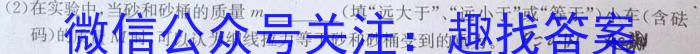 陕西省咸阳市2022~2023学年度高一第二学期期末教学质量调研检测物理`