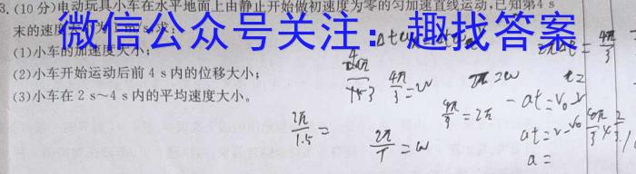 河北省2022~2023学年高一第二学期期末调研考试(23-512A).物理