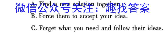 湖南省2022~2023学年度高一6月份联考(23-556A)英语