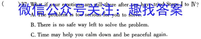 湖北省2024~2023学年度高一6月份联考(23-471A)英语