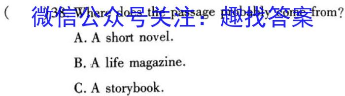 吉林省2022~2023学年度白山市高二下学期期末联考(23-539B)英语