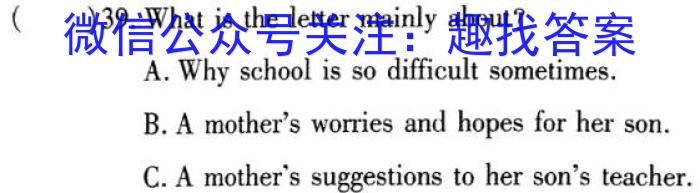 2023年全国甲卷数学（文科）高考真题文档版（无答案）英语
