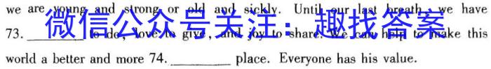 2023年普通高等学校招生全国统一模拟考试(5月E2)英语