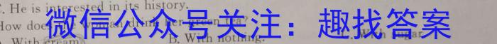 乌鲁木齐市第四中学2022-2023学年度下学期高一年级阶段性诊断测试英语试题