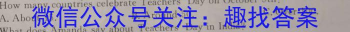 陕西省2024-2023学年度八年级下学期期末综合评估（8LR-SX）英语
