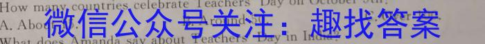 江苏省盐城市2022-2023学年高一下学期期末考试英语