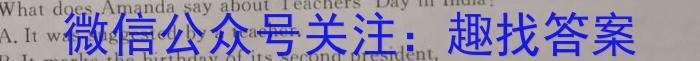 “十校联考”2022-2023学年(下)八年级期末检测英语