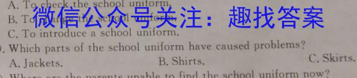 湖北省2022~2023学年度高二6月份联考(23-471B)英语