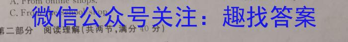 江西省南昌市2022-2023学年度八年级第二学期期末测试卷英语试题