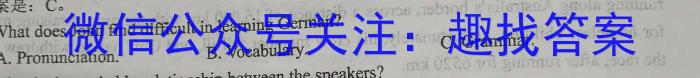 天一文化海南省2022-2023学年高一年级学业水平诊断(二)2英语试题