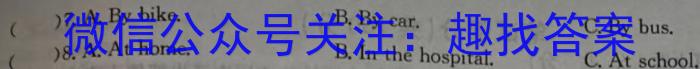 河南省许昌市XCS2022-2023学年七年级第二学期期末教学质量检测英语试题