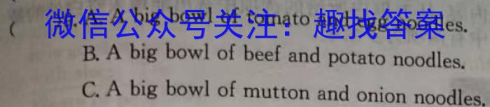 江西省南昌市2022-2023学年八年级下学期期末质量监测英语