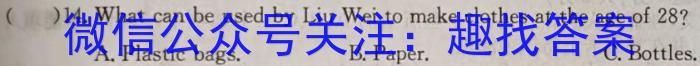 河南省许昌市XCS2024-2023学年八年级第二学期期末教学质量检测英语