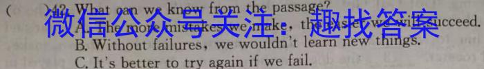 2023届辽宁省高三考试6月联考(23-476C)英语试题