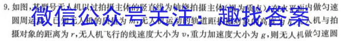 江西省2022~2023学年度八年级下学期期末综合评估 8L R-JX物理`