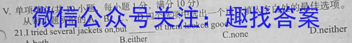 2023年高考真题（全国甲卷）英语试题