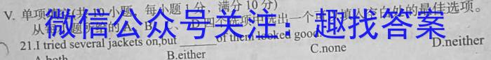 山西省2023年八年级下学期期末考试（23-CZ232b）英语