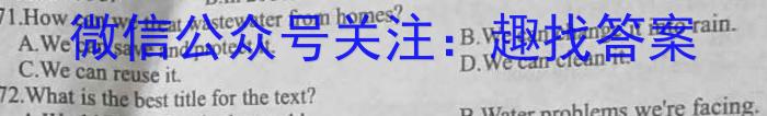 2023年全国乙卷生物高考真题文档版（无答案）英语