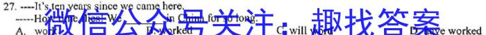 怀化市2023年上期高二年级期末考试试题英语