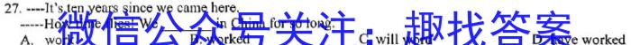 安徽省合肥市蜀山区2022/2023学年第二学期八年级期末质量检测英语