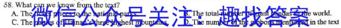 2023年高考真题（全国乙卷）英语