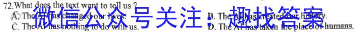 陕西省2023年高一年级期末考试质量监测（☆）英语
