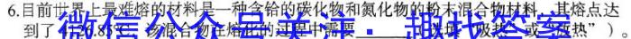 河北省2022-2023学年第二学期高一年级5月月考.物理