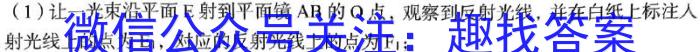 天祝一中2022-2023学年度高二第二学期第二次月考(232768D).物理