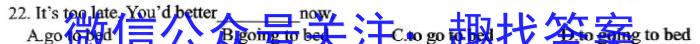 亳州一中2023届高三年级高考冲刺卷英语