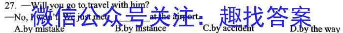 浙江省湖州市2022-2023学年高一下学期期末调研测试英语