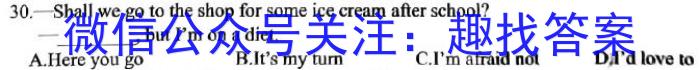 邯郸市2023-2023学年高一年级第二学期质量检测英语