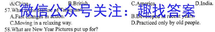 云南省2023年高一期末模拟考试卷（23-529A）英语