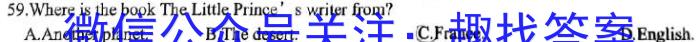 2023年山西中考模拟情景考场试题英语试题