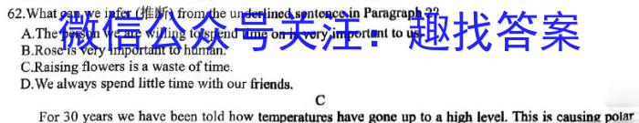 山西省2022~2023学年度七年级期末评估卷R-PGZX E SHX(八)8英语