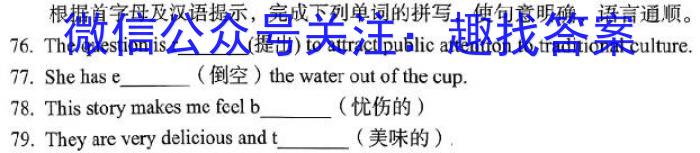 安徽省十联考 合肥一中2022-2023学年高二年级下学期期末联考英语试题