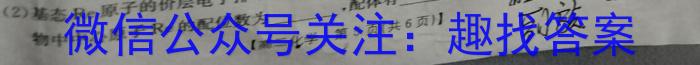 重庆市缙云教育联盟2022-2023学年高一(下)6月月度质量检测(2023.6)化学