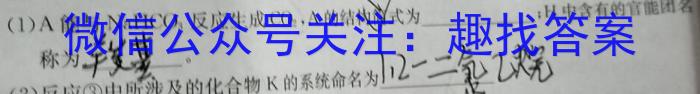 四川省高中2024级第一学年末教学质量测试化学