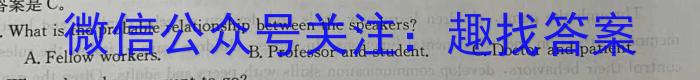 晋一原创测评·山西省2022-2023学年第二学期七年级期末质量监测英语