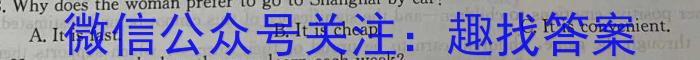 山东省2022-2023学年高中高一年级下学期教学质量检测(2023.07)英语