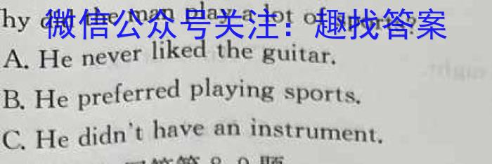 2023年广西初中学业水平考试(新中考)模拟卷(三)英语
