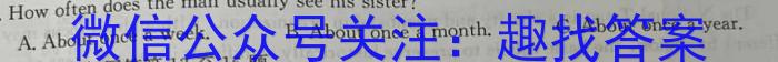 ［卓育云］2022-2023中考学科素养自主测评卷（八）英语