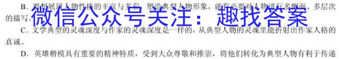 贵州省2023年7月高二年级期末教学质量检测试卷(3548B)语文