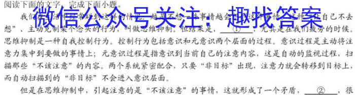 2023年陕西省初中学业水平考试押题卷语文